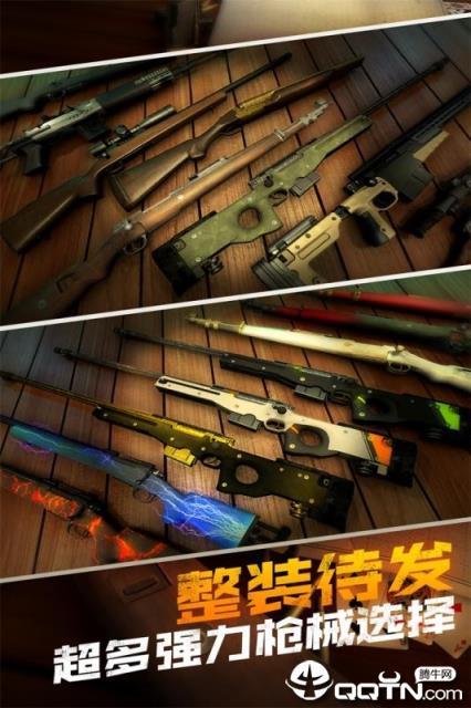 模拟猎人内购版