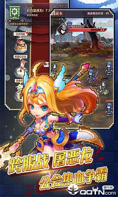 小小勇士内购版