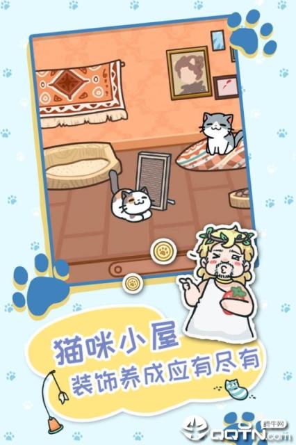 天天躲猫猫3内购版