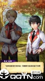 落樱御神帖内购版