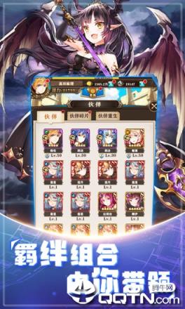 魔法启示录之幻境神话腾讯版