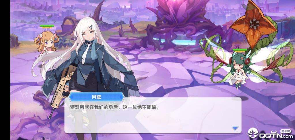 小小冒险娘内购版