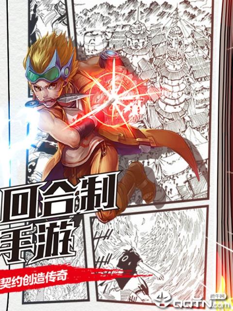 猎魔守护者满V版