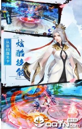 大圣轮回之魔童降世腾讯版
