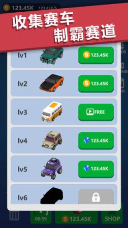 全民漂移无敌版