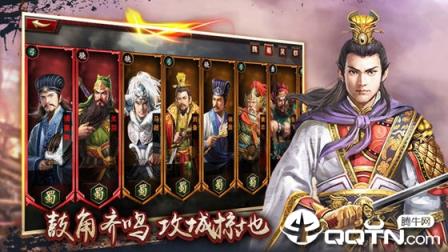 天途全面战争BT版