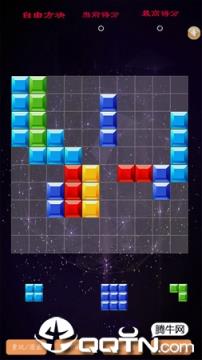 自由方块游戏手机游戏