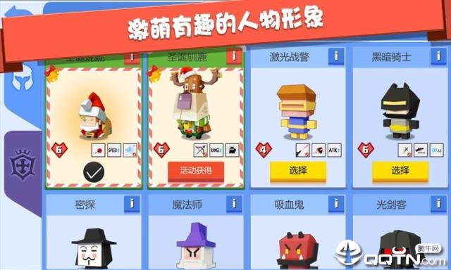 弓箭手大作战oppo版