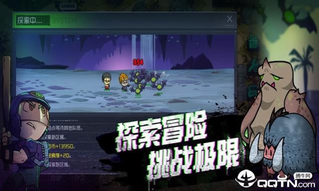 幸存者小镇内购版