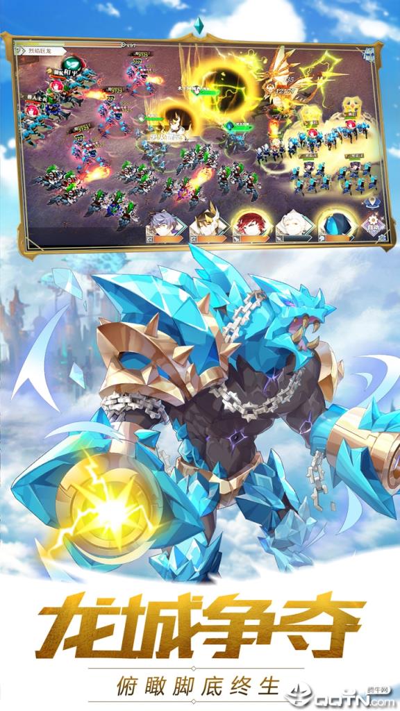 圣剑联盟小米版