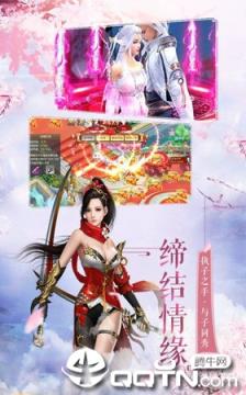 不朽之太虚遮天偶玩版