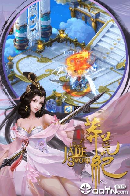 莽荒纪3DH5手游