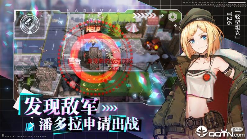 潘多拉的回响内购版