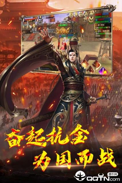 神龙宝藏腾讯版