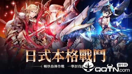 幻兽契约官方版
