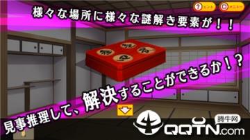 信长老师的年幼妻子手游