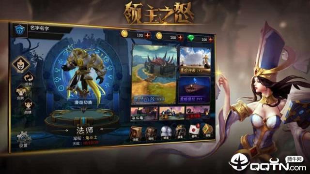 领主之怒雷霆版