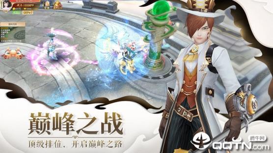 剑来平妖传满V版