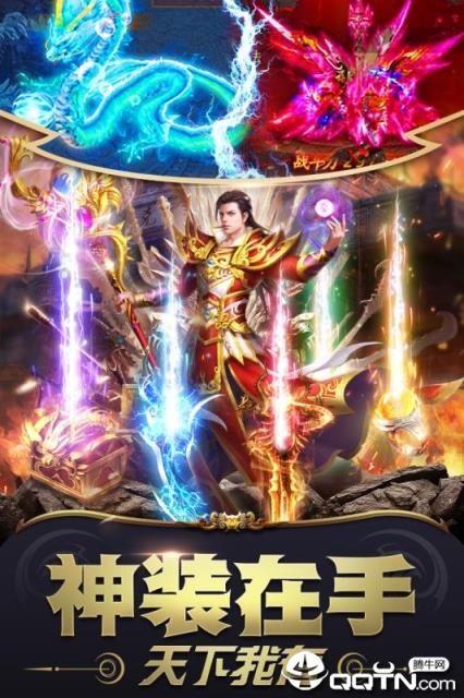 雷霆炸翻天小米版