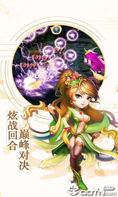 梦幻资源无限版内购版