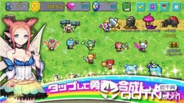 合成勇者中文内购版