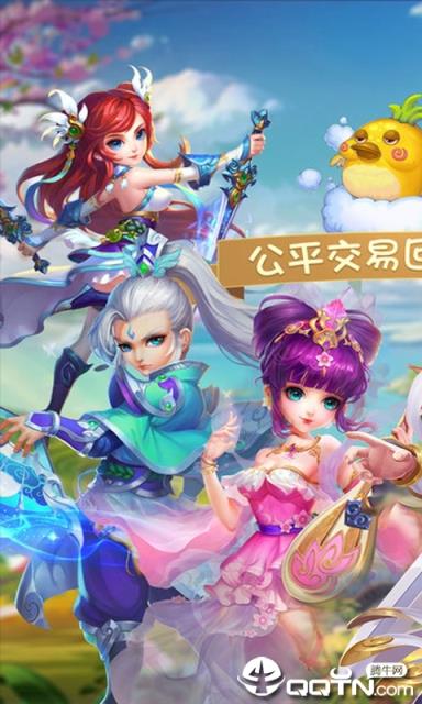 斩魔问道GM版
