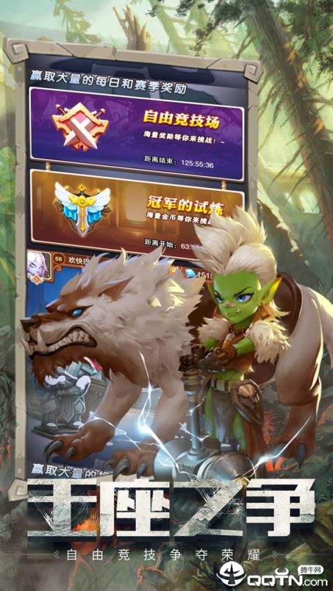 怪怪的英雄BT版