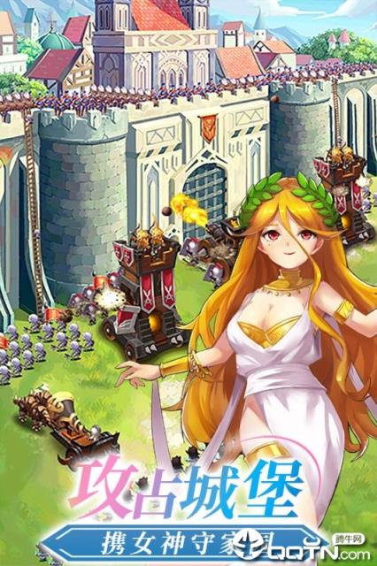 萝莉塔防九游版