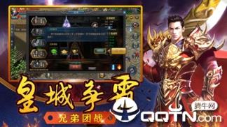 裁决之怒无限合击