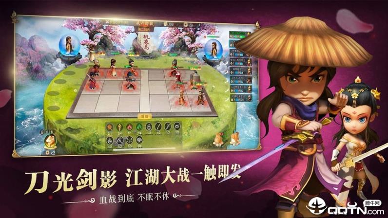 武侠Q传自走棋官方版
