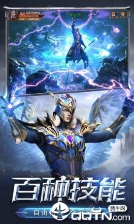 审判之光黑龙波