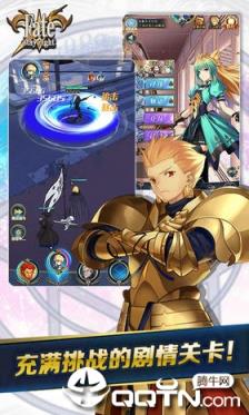 命运守护夜汉化版