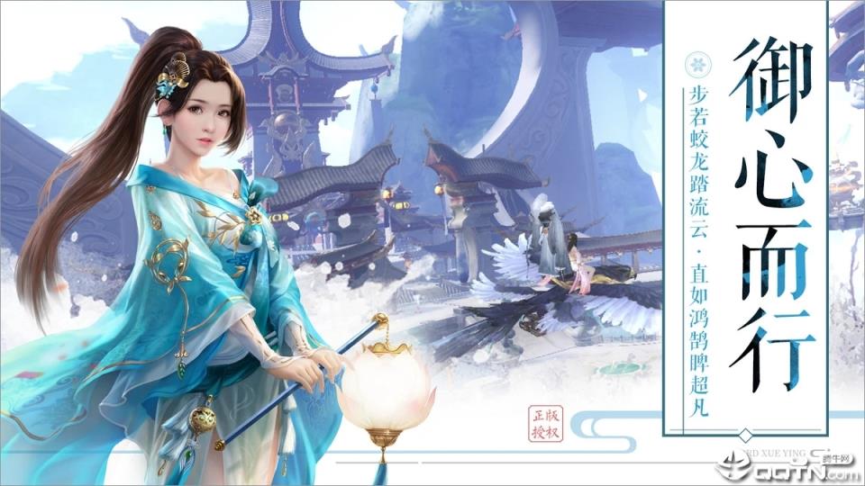 腾讯雪鹰领主手游体验服