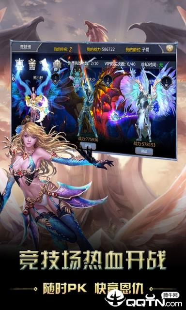 奇迹之光内购版