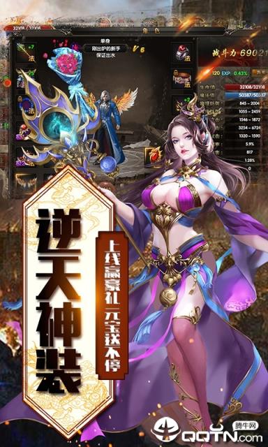 决战千年荣耀版