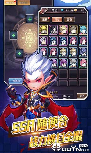 小小勇士内购版