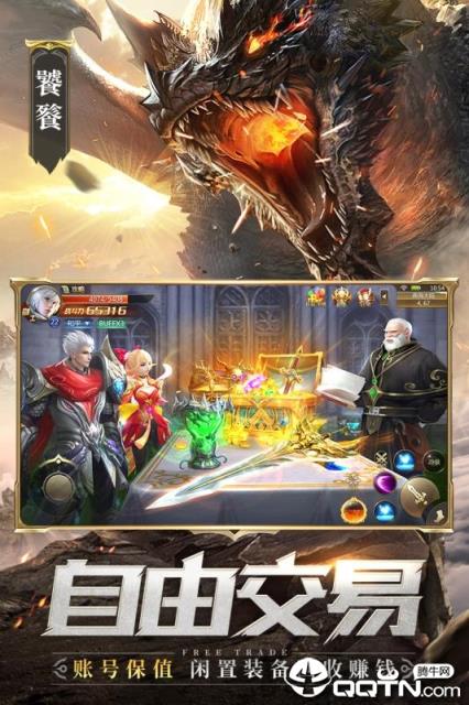 混沌起源九游版
