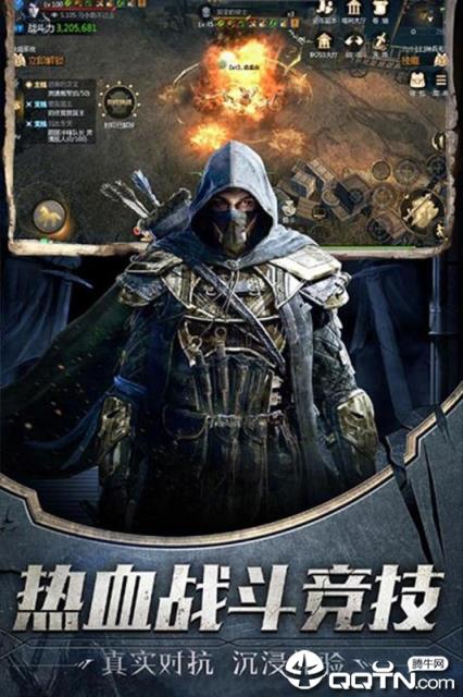 暗黑与荣耀福利版