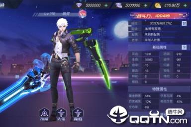 魔力契约九游版