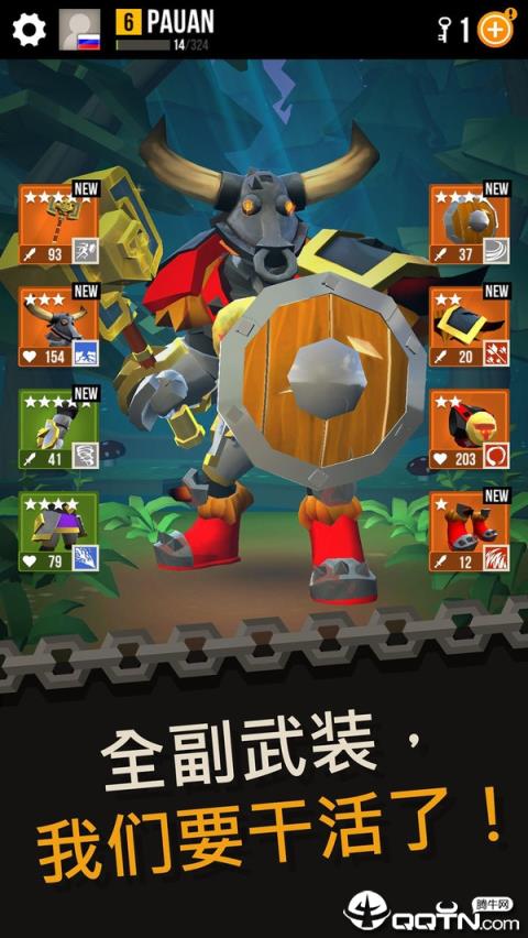 世纪武装内购版