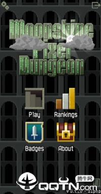 像素地牢无限金币版