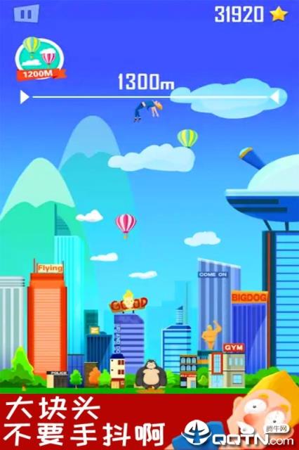 抛出太阳系内购版