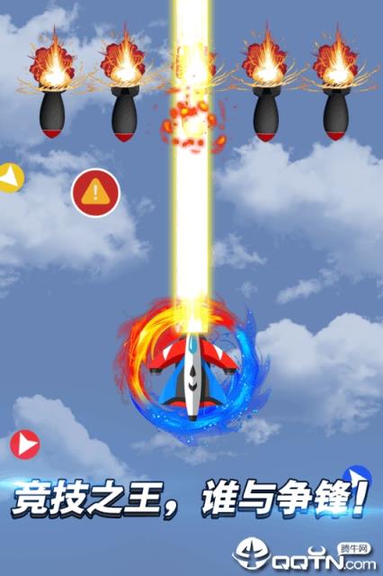 迷你导弹内购版