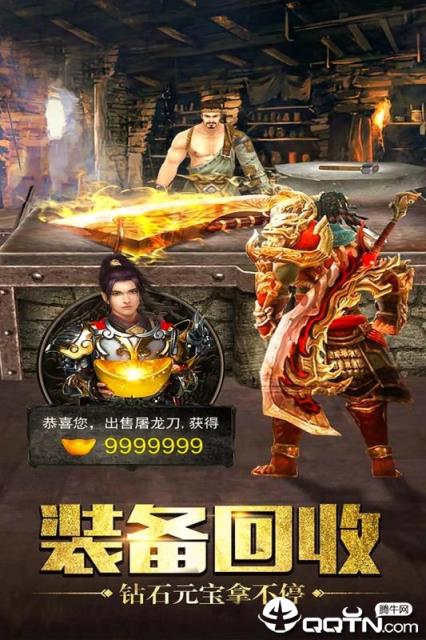 众神之王华为版