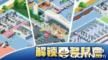 医院大亨手机版