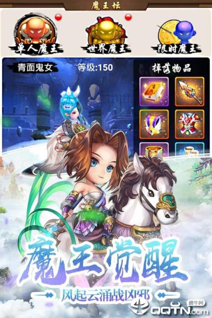 大侠坛说小米版