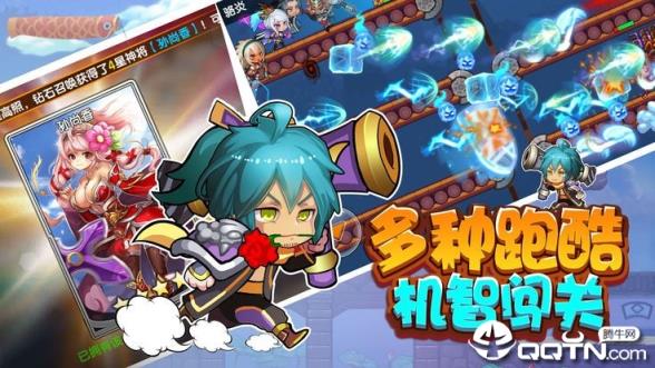 三国大冒险礼包版