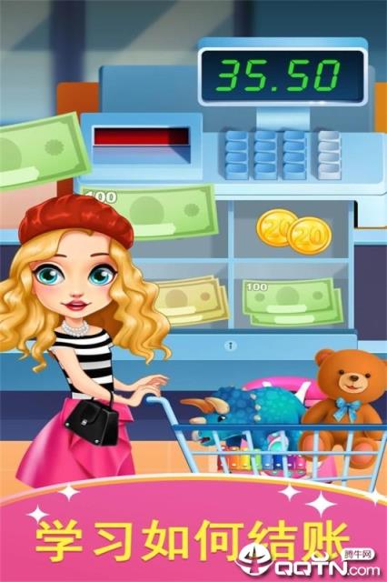 天才宝宝玩具店