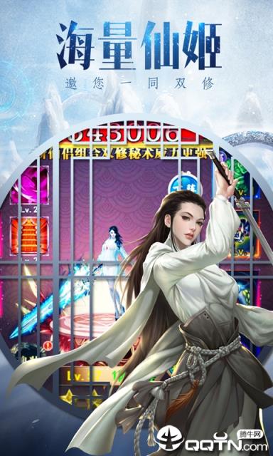 魔道单职业内购版