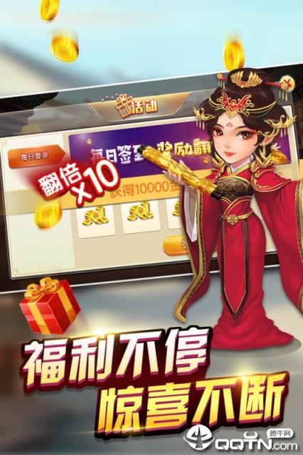 边锋保皇